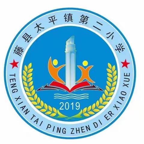 家校联手防溺水，家访关爱暖人心——太平镇第二小学暑期防溺水家访活动