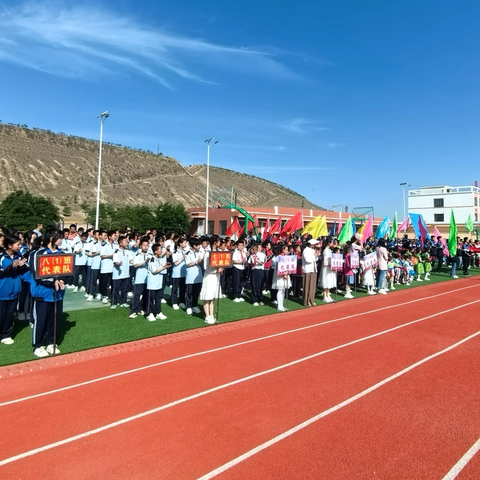 【“三抓三促”行动进行时】环县山城乡九年制学校第十九届田径运动会暨第十一届校园文化艺术节文艺汇演活动简报