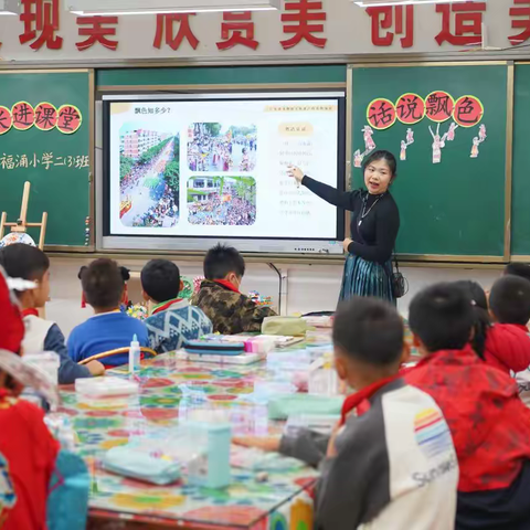 福涌小学家校共育进校园活动《传承非遗 话说飘色》