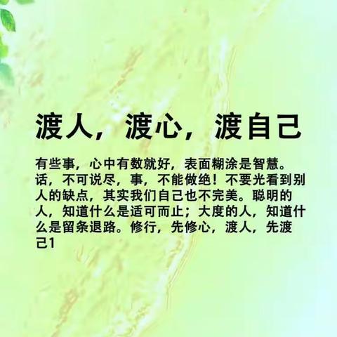 贪嗔痴慢疑，到底是啥?