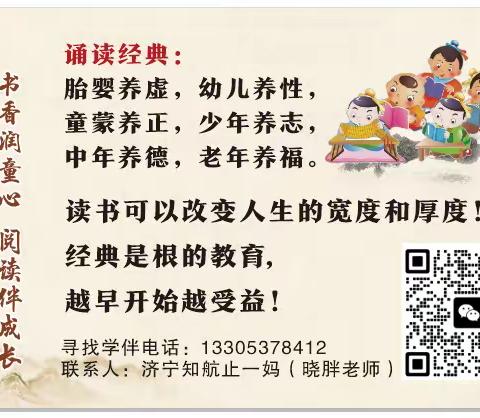 如何进易经智慧家庭教育学习群?如何进入爱与幸福智慧父母家园语音教室?培养孩子的好习惯智慧家长必学！！