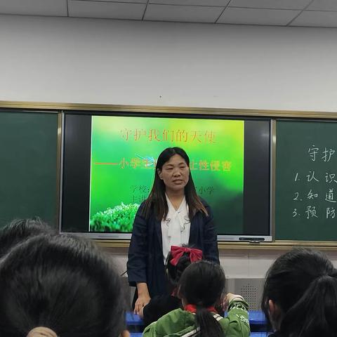 守护我们的天使 ——马庄小学开展高年级女生防性侵教育活动