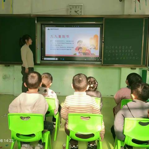 “爱在重阳，传承美德”——常村镇中心幼儿园重阳节