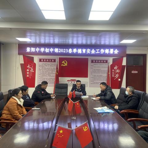 至善至美·德育处的二月