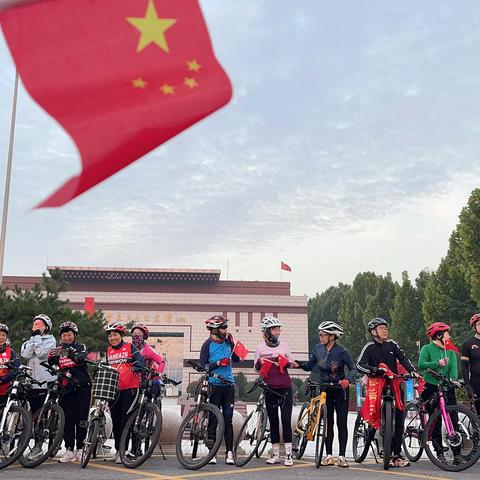 [院庆系列活动]聊城市第三人民医院举行“喜迎双节，绿色骑行”活动