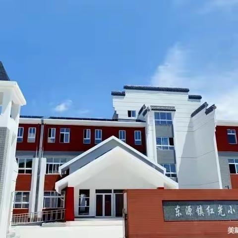 东源小学红光校区2023年清明放假告家长书