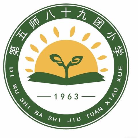 【党建➕德育】春风放纸鸢  欢乐满校园——第五师89团小学第二届校园风筝节活动纪实