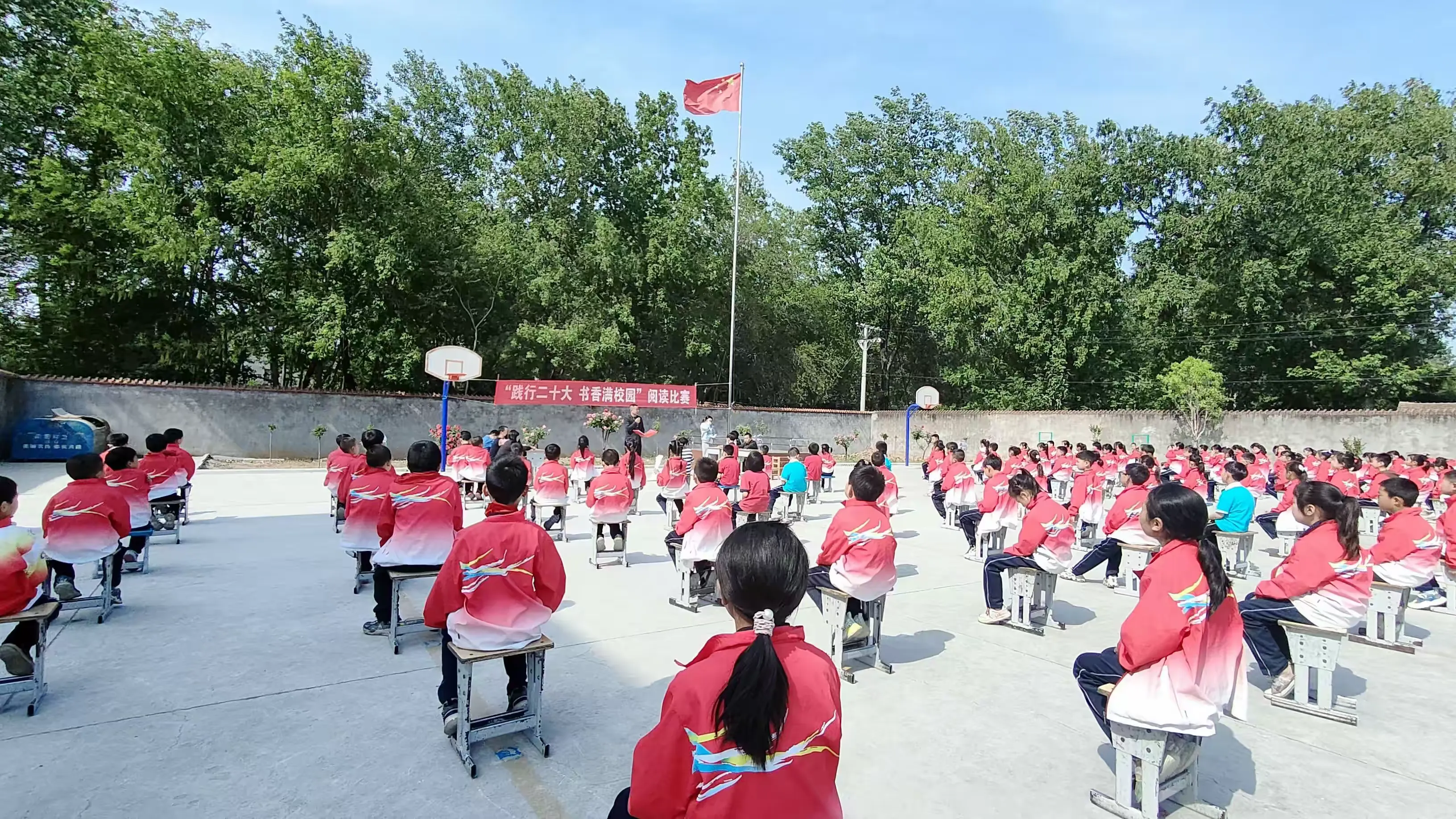 简篇-践行二十大,书香满校园——土城小学阅读比赛
