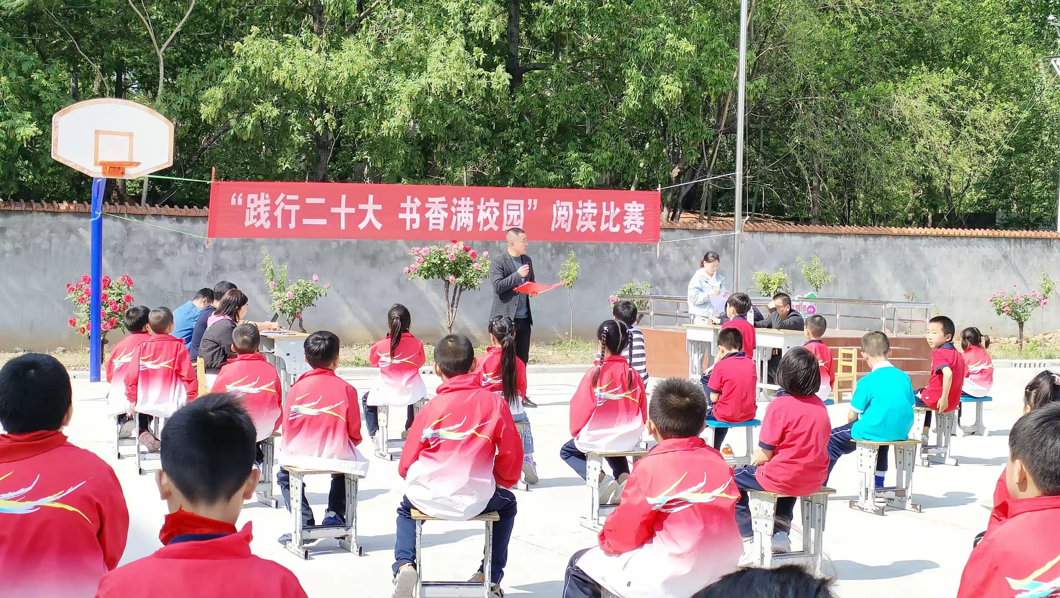 简篇-践行二十大,书香满校园——土城小学阅读比赛