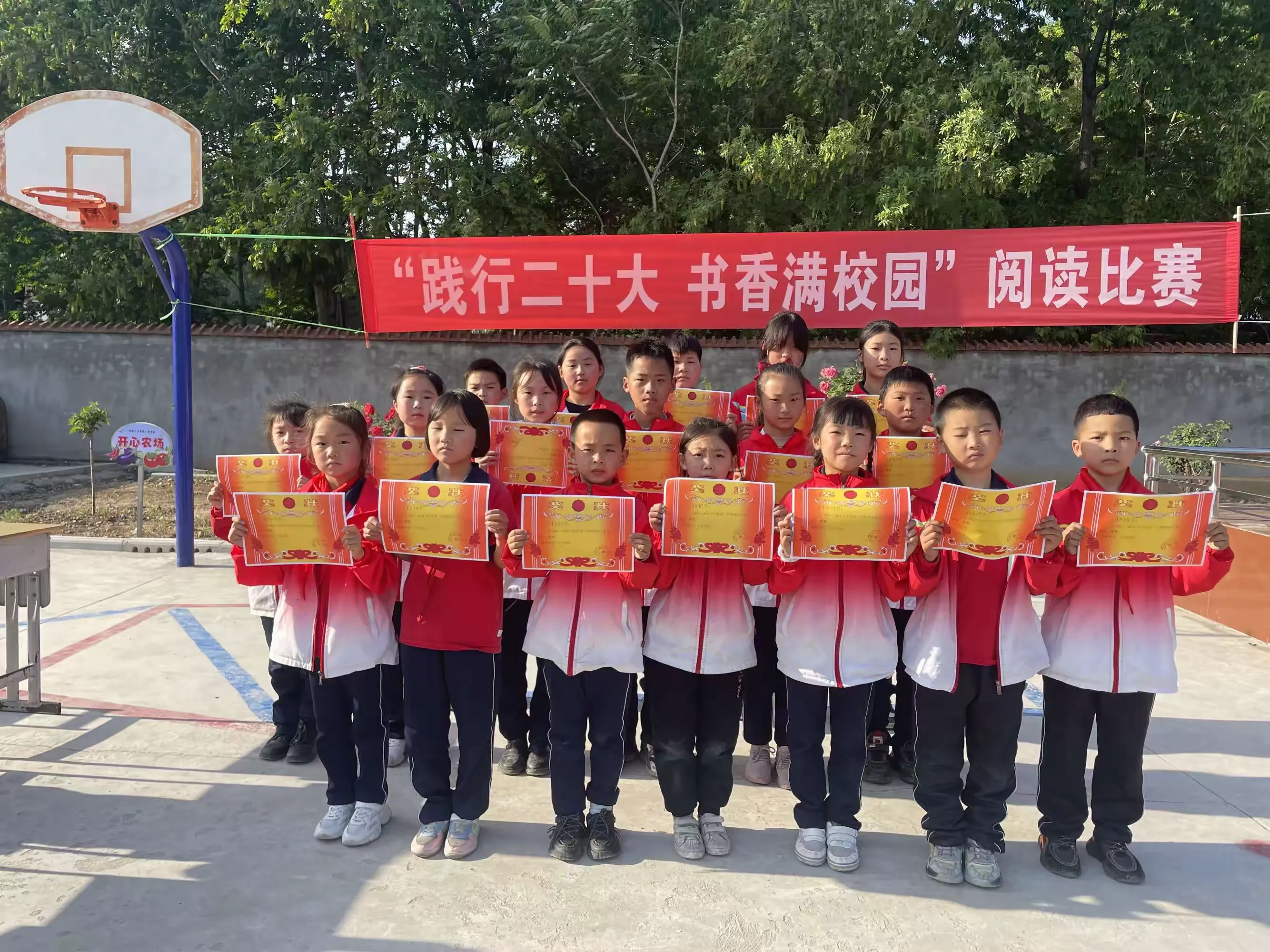 简篇-践行二十大,书香满校园——土城小学阅读比赛