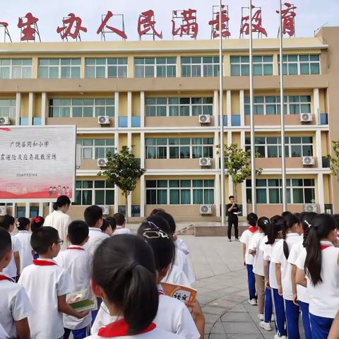 以“练”筑防  临“震”不乱——广饶县同和小学开展地震避险及逃生应急疏散演练活动