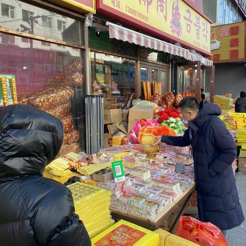 人民银行延边州分行开展人民币图样排查