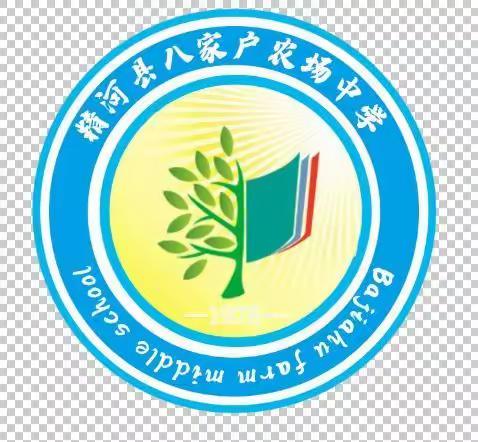 精河县八家户农场中学“推广使用国家通用语言文字，铸牢中华民族共同体意识”新闻播报活动