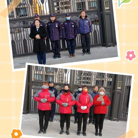 陕西华庭内务亚都锦阳府小区物业十一月 工作简报