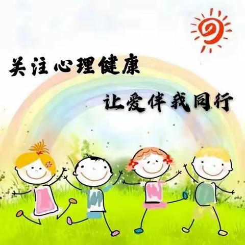 聚焦家庭教育，携手共育成长——桑梓镇马道完全小学召开线上心理健康教育专题家长会