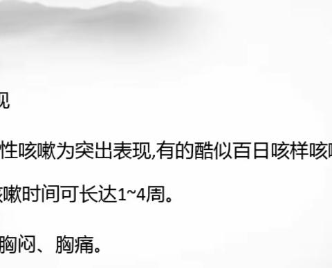 秋冬季传染病预防知识——桑梓镇马道完全小学健康教育宣传