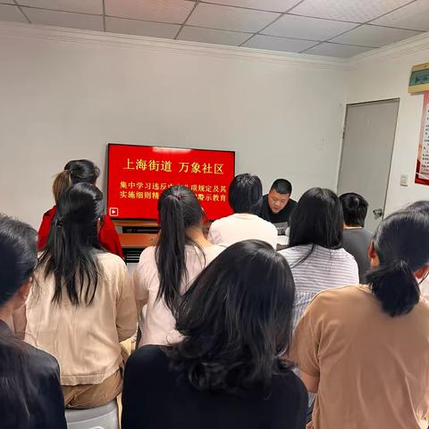 集中学习违反中央八项规定及其实施细则精神典型案例警示教育