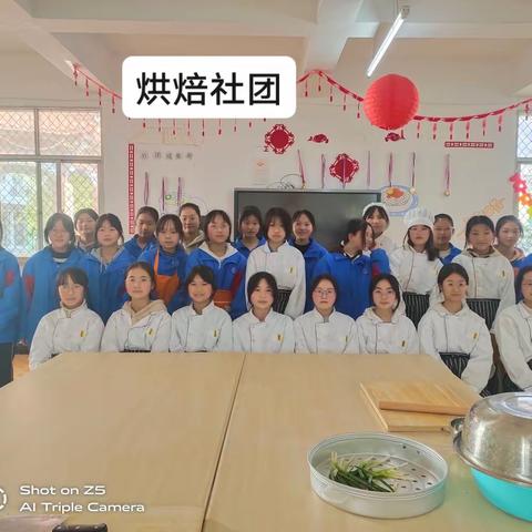 文县城关中学烘焙社团课（2）