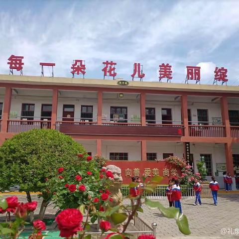 立足常规抓教学 业务检查促提升 -红寺堡区第六小学2023-2024学年度第一学期期中业务 检查工作纪实