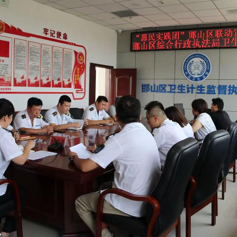 弘扬伟大建党精神——“惠民实践团”联动宣讲走进邯山区综合行政执法局卫生监督所
