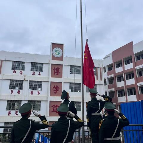 【党建引领】春光为序  华章再起——苍梧县旺甫镇合水初级中学2024年春学期开学典礼暨安全教育大会