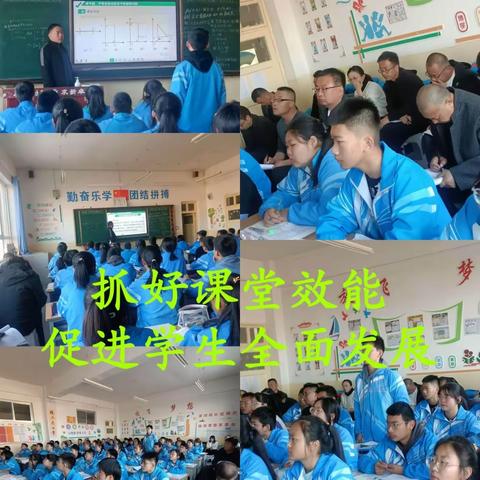 【“三抓三促”行动进行时】民乐县初级实验中学数学教研组落实“三抓三促”行动纪实