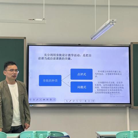 同心掬得满庭芳——记龙华区实验学校教育集团初中语文科组教研活动