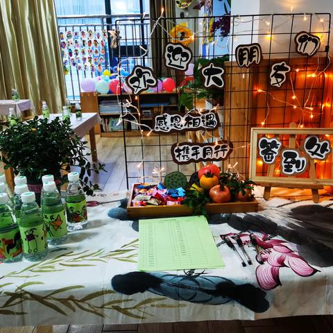 共赴秋约，相伴成长——康庭茗苑幼儿园新学期秋季家长会