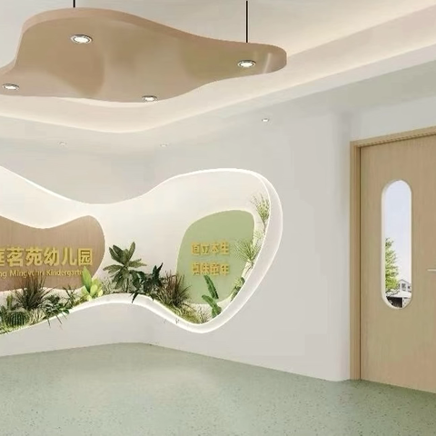 宿城区机关幼教集团小班新生入园指南——认识我们的康庭茗苑幼儿园