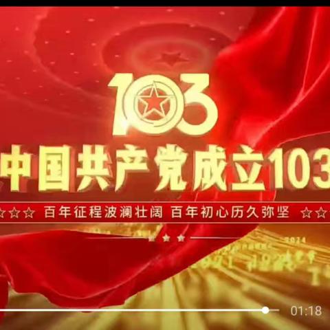 【文峰街道毓秀社区】植廉于“工” 践廉于“行”——毓秀社区联合特殊教育学校组织开展“七一”主题党日活动暨参观廉洁教育基地