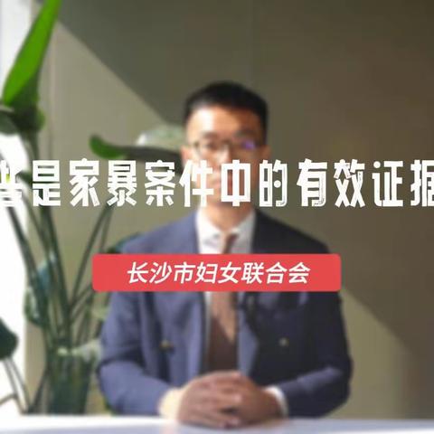 长沙市妇联三八维权周法治大礼包请查收！