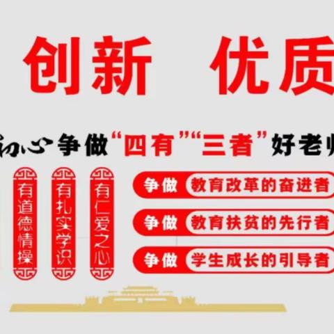 盐官镇学区召开2024年秋季学期开学工作会议