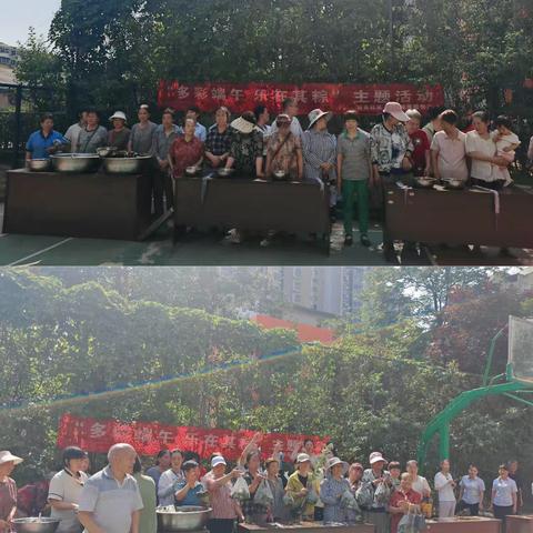网格力量||粽香飘邻里，浓情暖社区