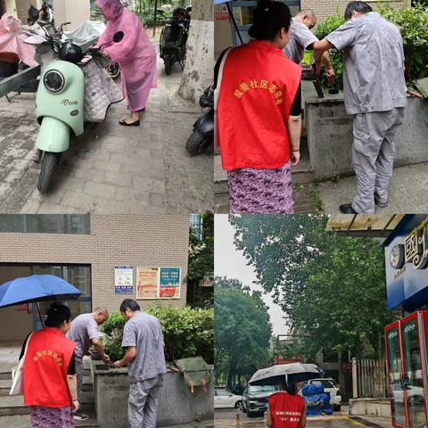 网格力量||骏景社区开展端午节前安全隐患大排查