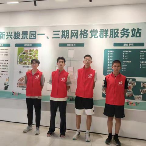 网格力量||骏景社区携手志愿者开展楼道杂物巡查 共建安全整洁家园