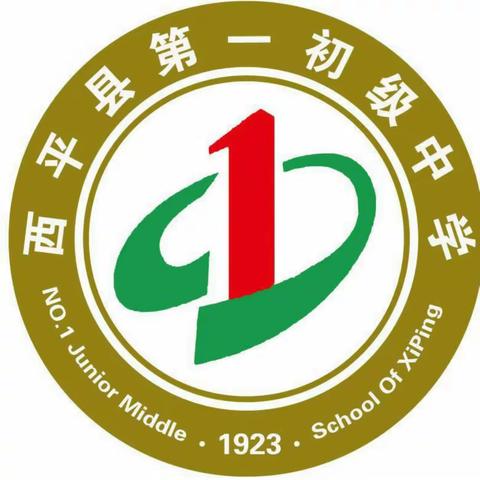 与春天相约，携快乐同行――西平一中春季研学活动掠影之八年级篇