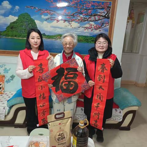 深情关怀送温暖，共话家常心连心——太乙宫街道正街社区开展迎新春暖冬走访慰问活动