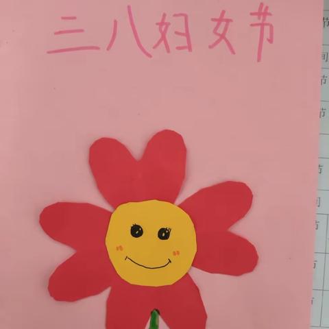 女神节以爱之名致敬母亲