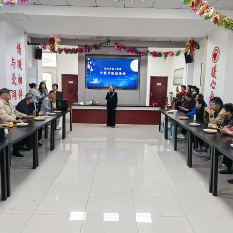 临潼区暖心家园中秋节联谊活动：月圆聚家园，温情满心间