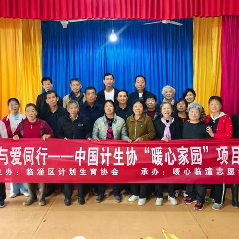 暖心家园活动 ——双节温情 暖透人心