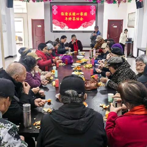 暖心相聚，岁暖情长——暖心家园年终茶话会暨集体生日会温馨落幕