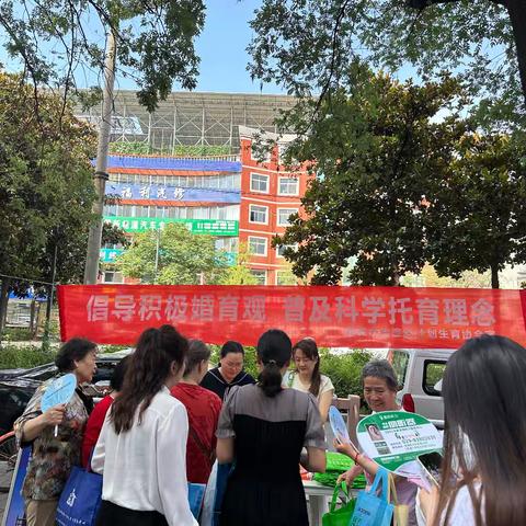 倡导积极婚育观 建设幸福和美家 — —区计生协开展7·11世界人口日宣传活动
