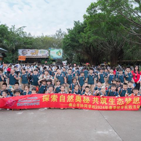 幸福的小美满—协同学校301班2024年5月生活