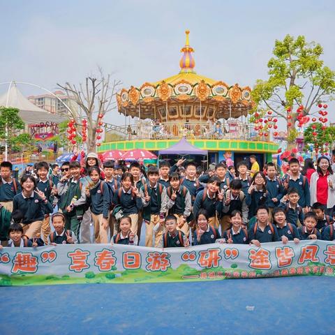 最好的成长在路上 ——记协同学校401班2025年4月生活