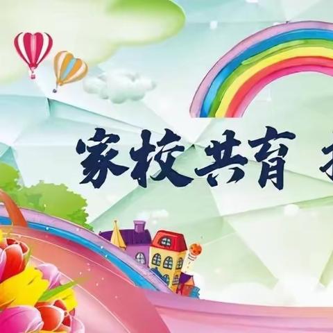 家访，一场美丽的教育行走——高红小学三年级教师家访活动