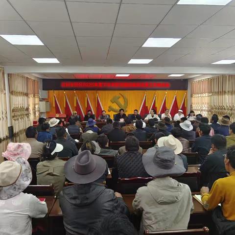 正科乡召开2025年度下半年抓党建促基层治理工作部署会