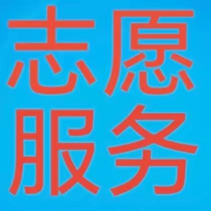 战“疫”有我—巫溪县教师进修学校志愿者助力全员核酸检测