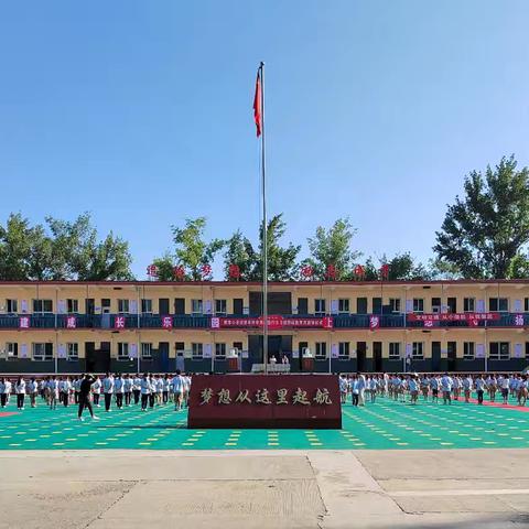 南孝小学校“开学典礼暨行为习惯养成教育月”启动仪式