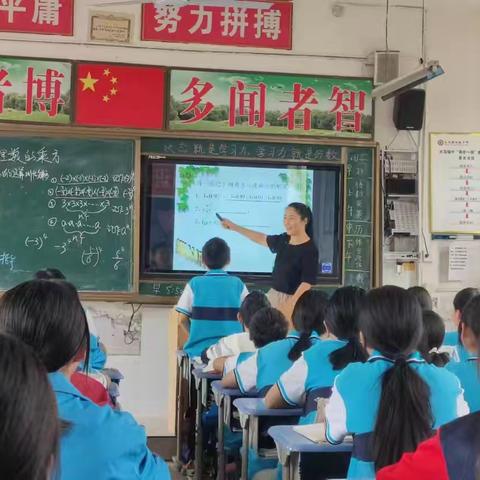 【大马镇中】数学课堂展风采，听课评课促成长——大马镇初级中学数学组