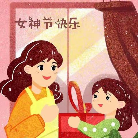 温情“三八”节，感恩有你——孟布拉克幼儿园“三八国际劳动妇女节”活动